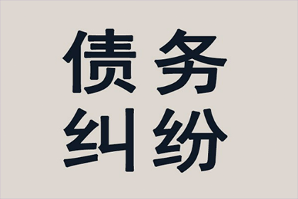 法院判决助力孙先生拿回60万工伤赔偿